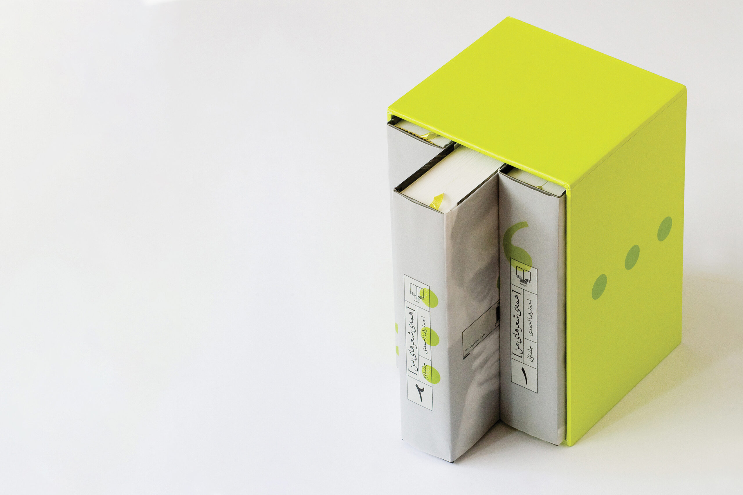 Cheshmeh Ahmadreza_Ahmadi All_My_Poems Book Studio_Abbasi Majid_Abbasi Graphic_Design Branding Visual_Identity