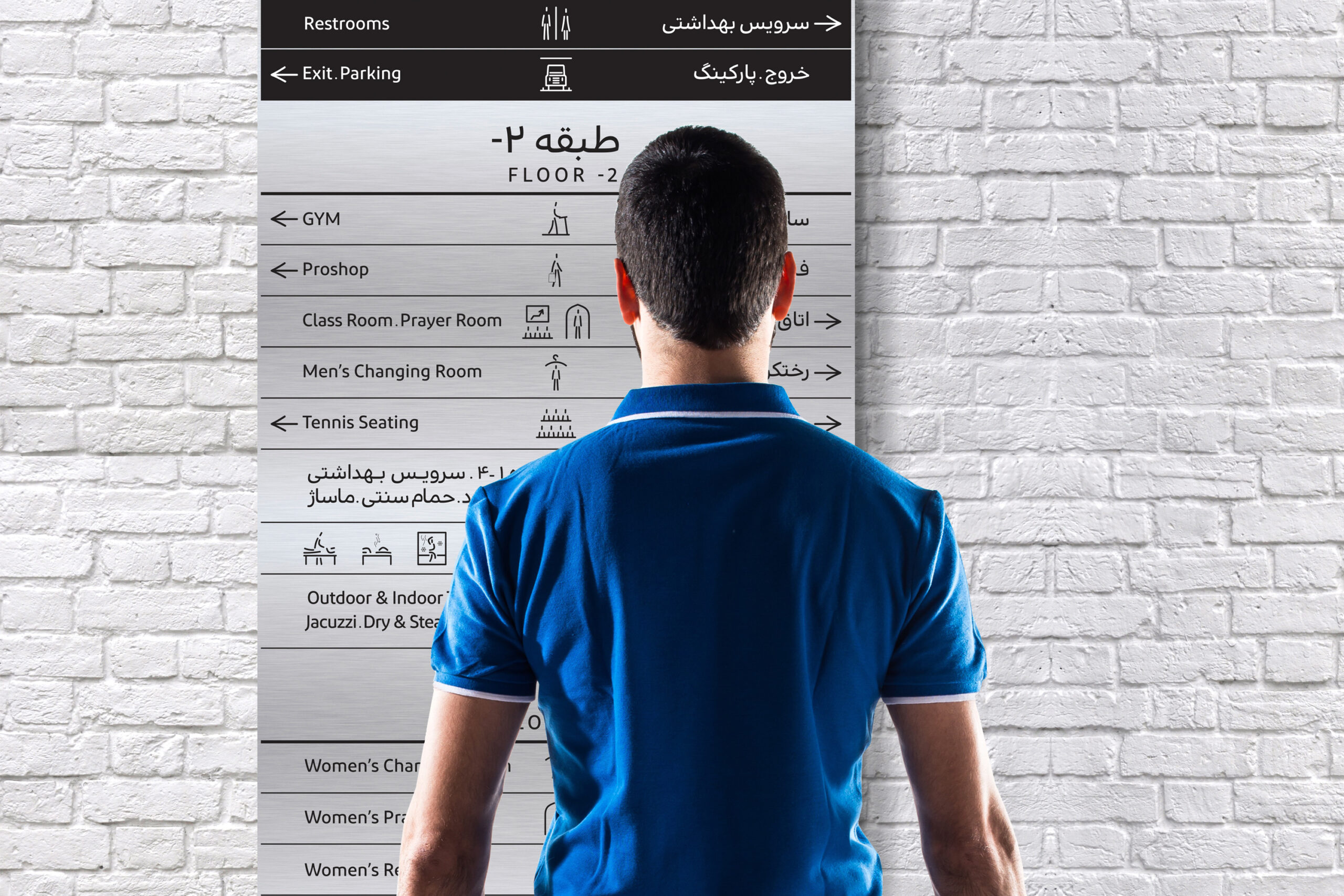 Arsha_Club Tennis Studio_Abbasi Majid_Abbasi Graphic_Design Branding Visual_Identity Wayfinding Signage