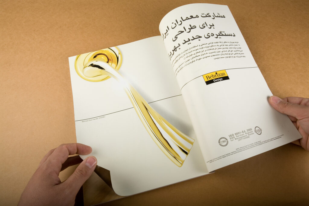 Behrizan_Design Door_Handles Tehran Isfahan Studio_Abbasi Majid_Abbasi Graphic_Design Branding Visual_Identity
