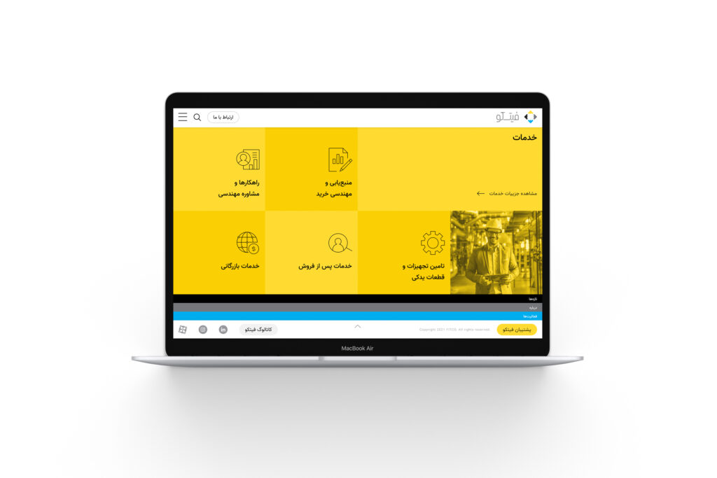 FITCO Engineering_Solutions Consulting Tehran Studio_Abbasi Majid_Abbasi Graphic_Design Branding Visual_Identity
