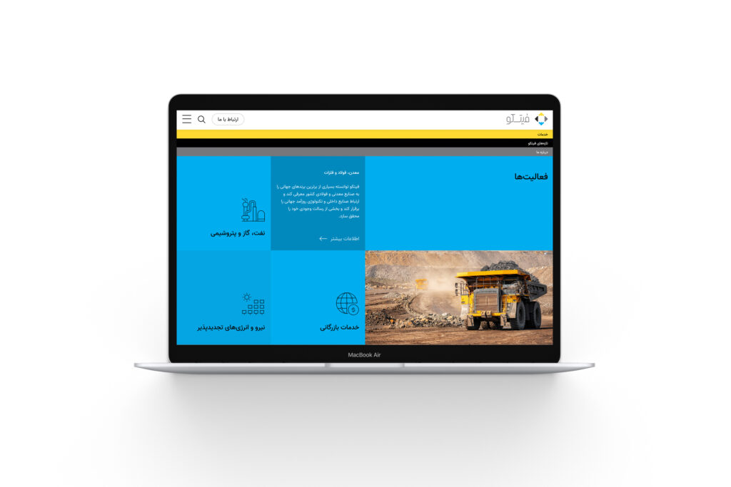 FITCO Engineering_Solutions Consulting Tehran Studio_Abbasi Majid_Abbasi Graphic_Design Branding Visual_Identity
