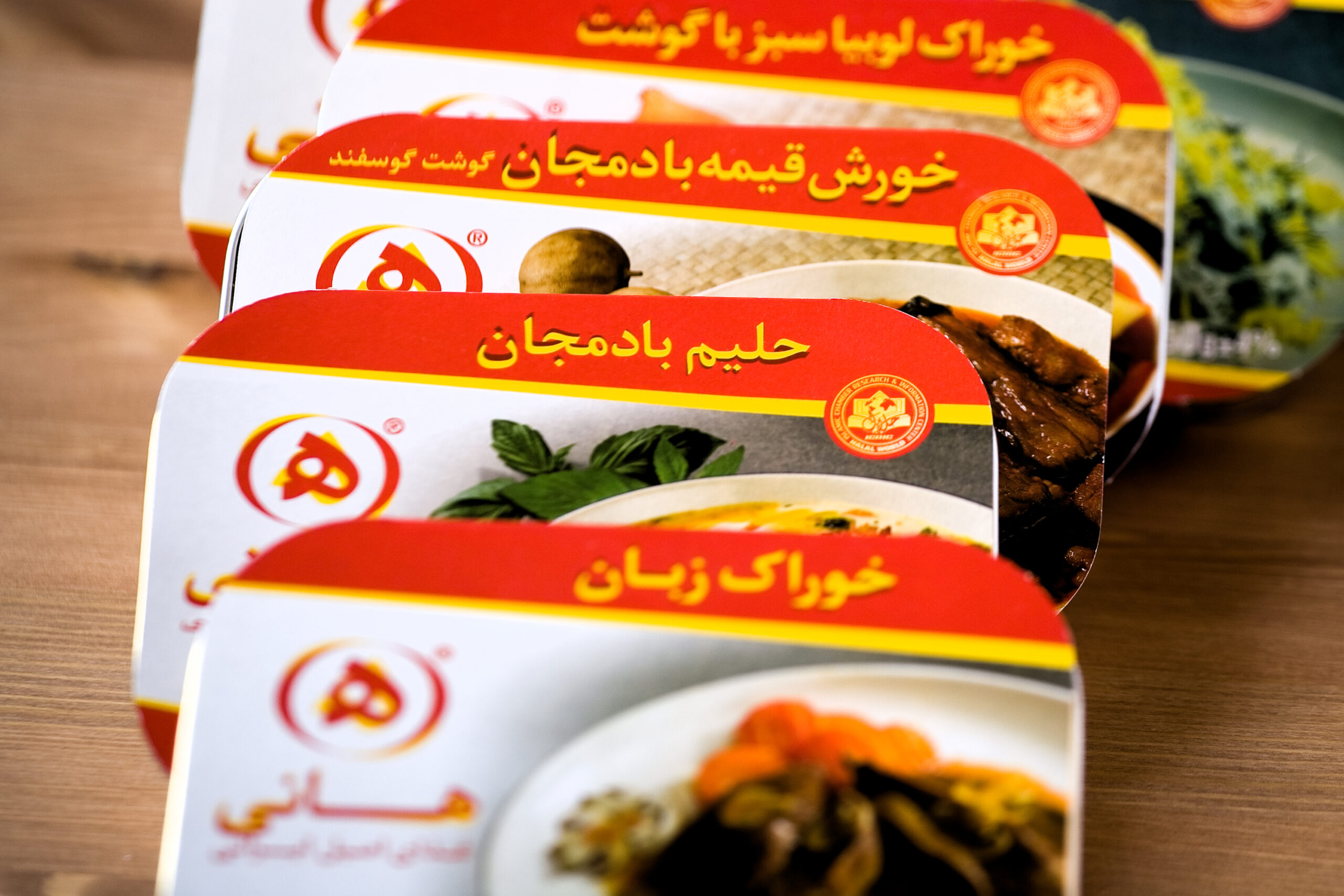Hani Persian_Food Packaging Pre-cooked Iranian_cuisine Ghormeh_Sabzi Red Yellow Studio_Abbasi Graphic_Design Branding Visual_Identity