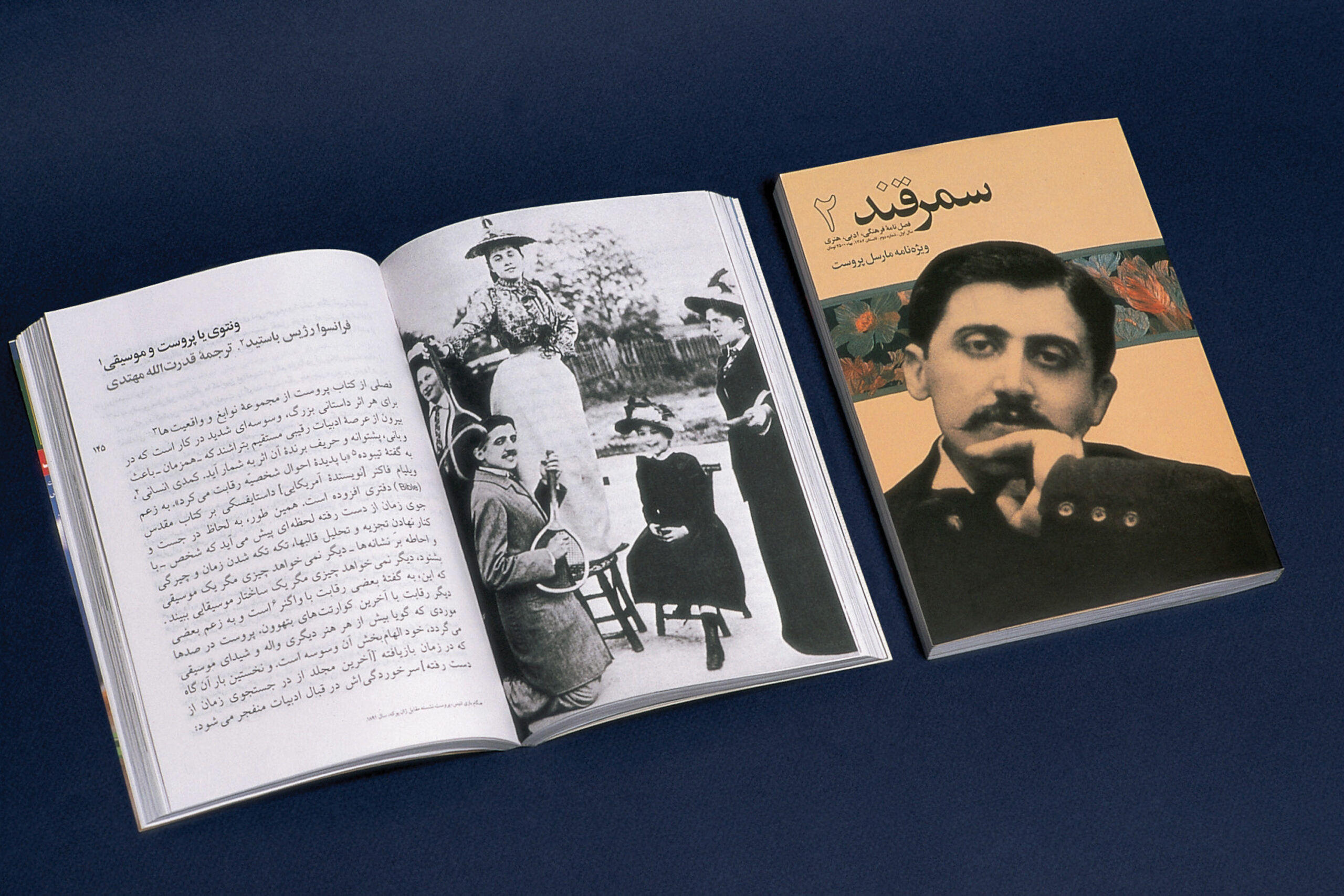 Samarkand_Quarterly Studio_Abbasi Majid_Abbasi Graphic_Design Branding Visual_Identity