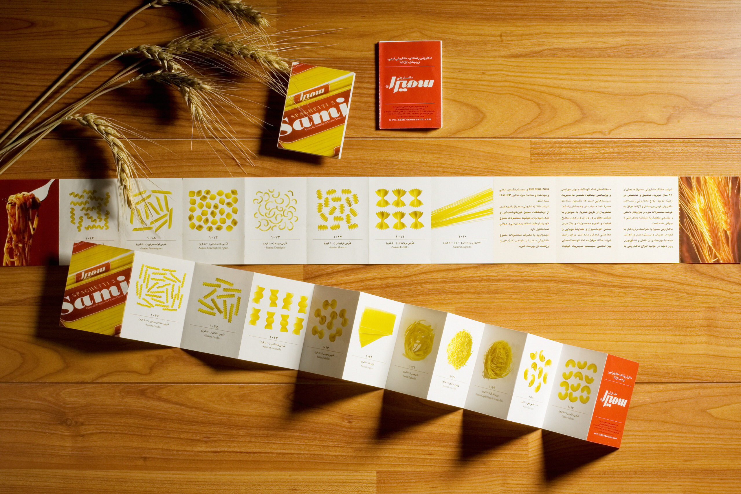 Samira Macaroni Spaghetti Pasta Studio_Abbasi Majid_Abbasi Graphic_Design Branding Visual_Identity