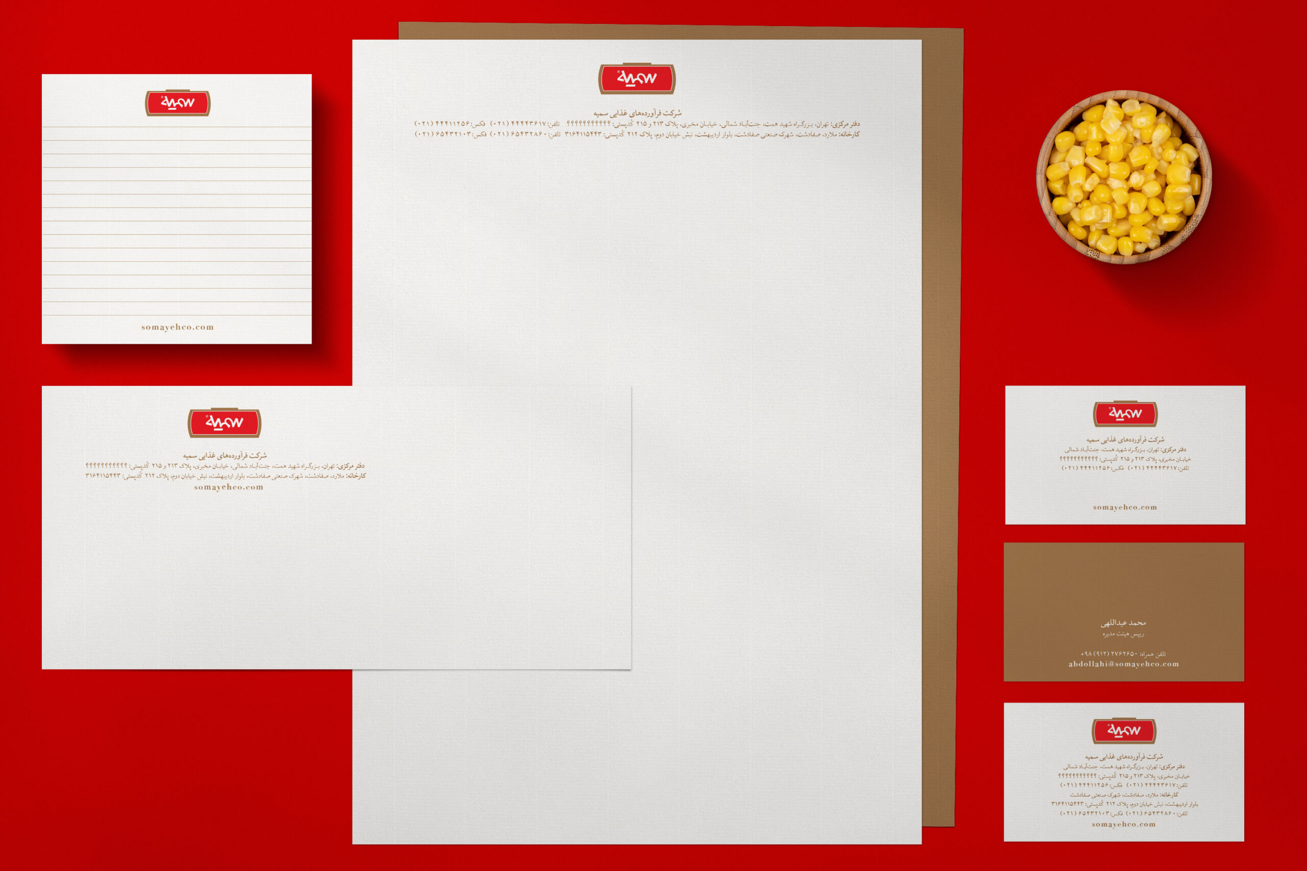 Somayeh_Foods Studio_Abbasi Majid_Abbasi Graphic_Design Branding Visual_Identity