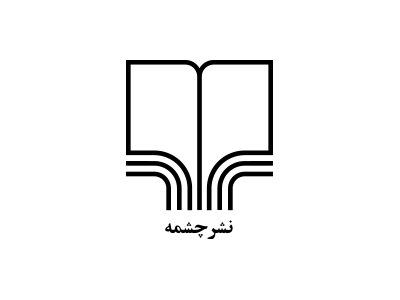 Cheshmeh Publishers Cheshmeh Publishers