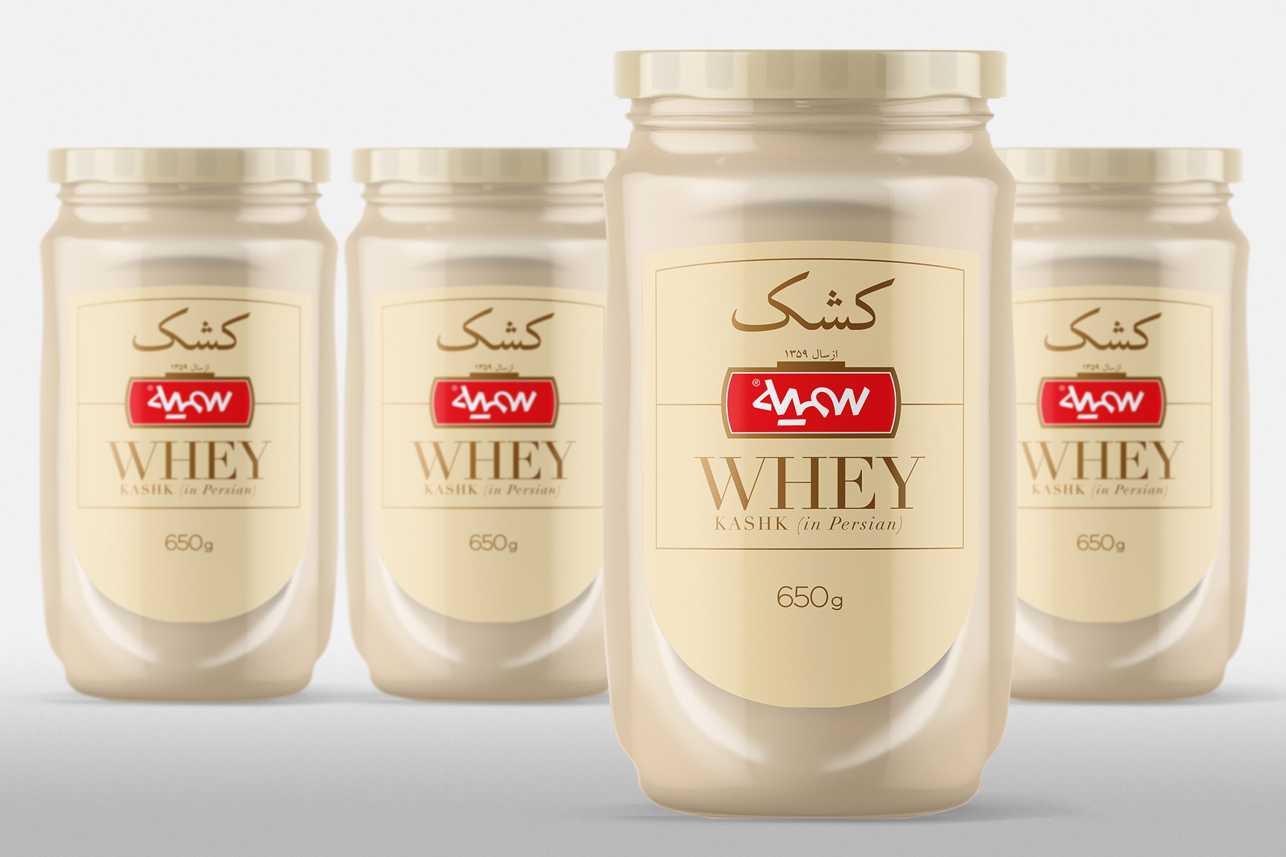 Somayeh Food Industries 01